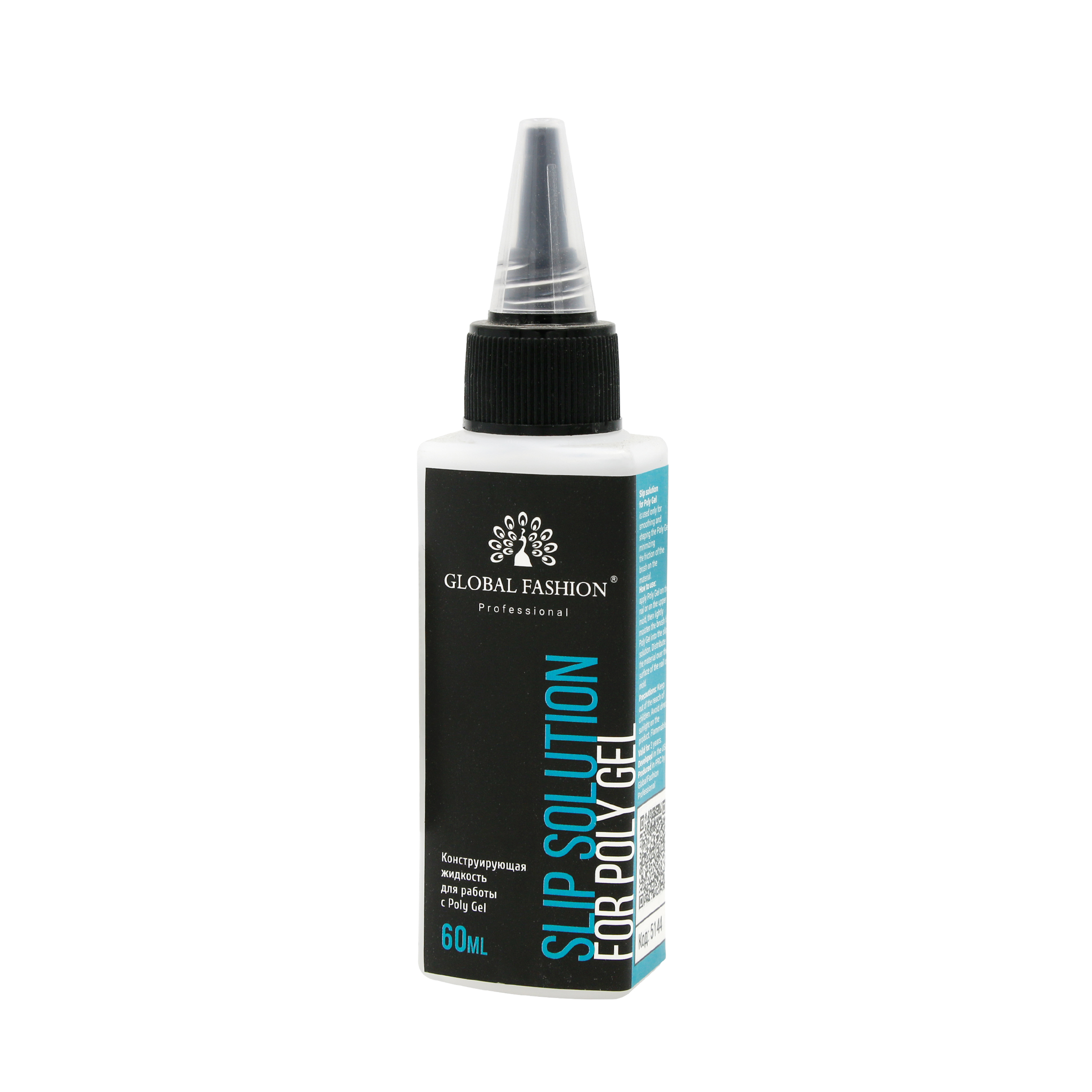 5144-2 Solutie pentru polygel, Slip Solution, 60ml - imagine 1
