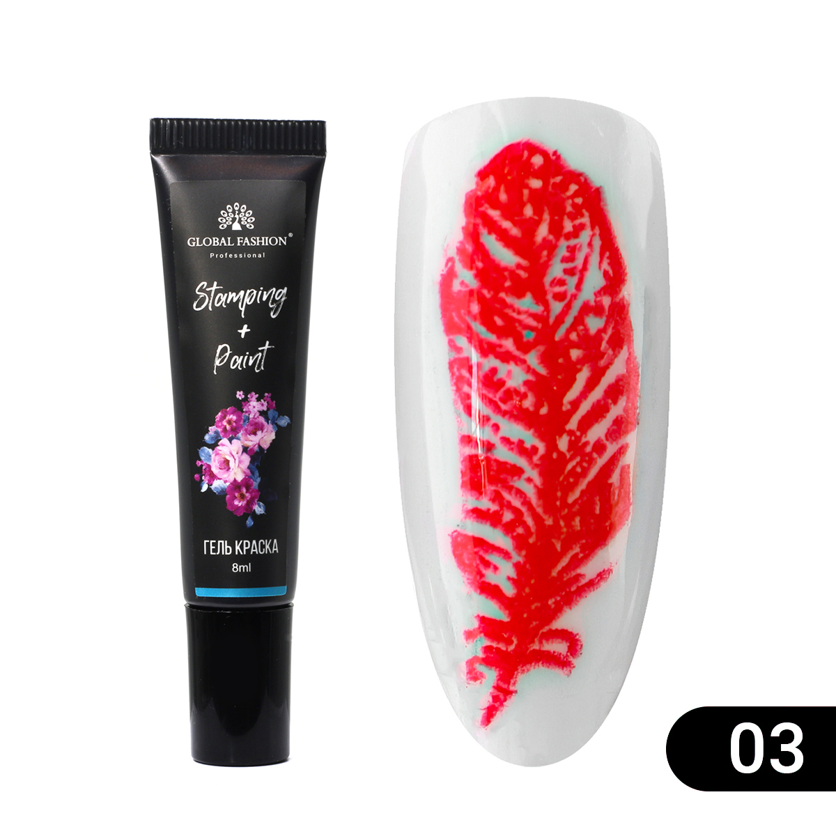 5869 Gel vopsea pentru pictura chinezeasca si stamping, Painting+Stamping 8 ml, 03 - imagine 1