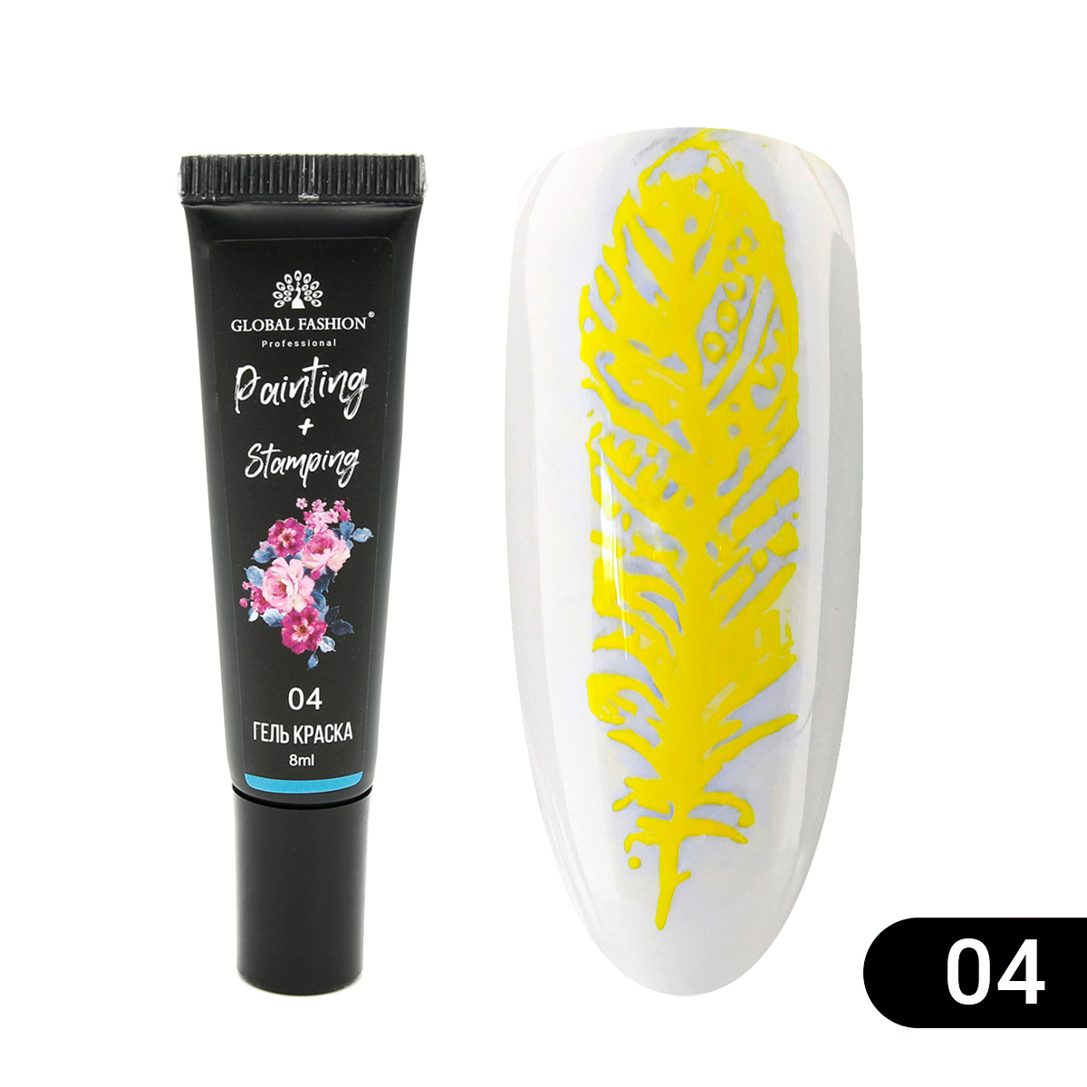 5873 Gel vopsea pentru pictura chinezeasca si stamping, Painting+Stampin 8 ml, 04 - imagine 1