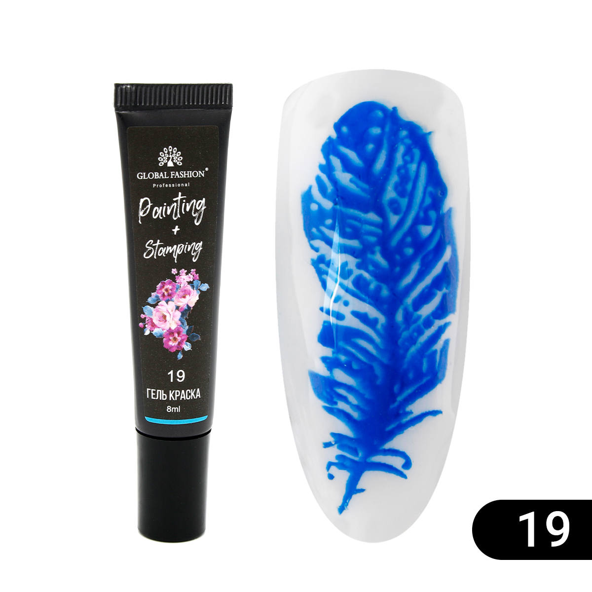 8208 Gel vopsea pentru pictura chinezeasca si stamping Painting+Stamping 8ml, 19 - imagine 1