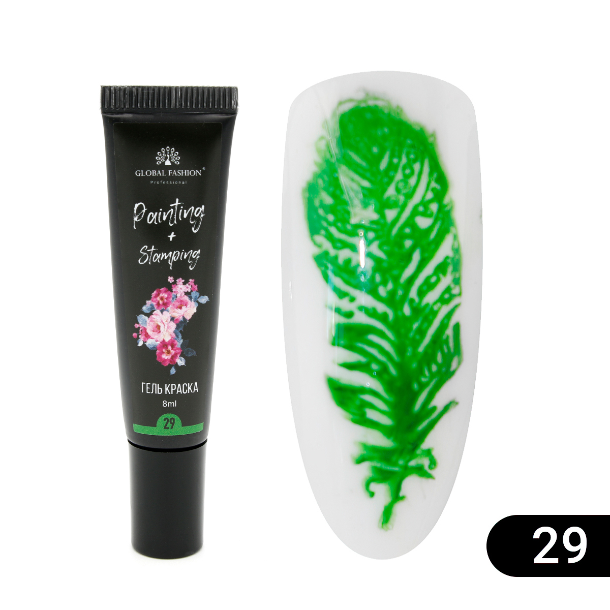 8241 Gel vopsea pentru pictura chinezeasca si stampilare Painting+Stamping 8ml, 29 - imagine 1